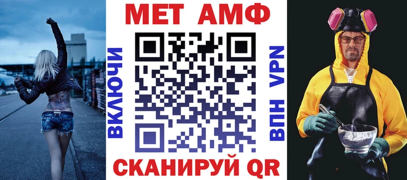 АМФ Premium Людиново