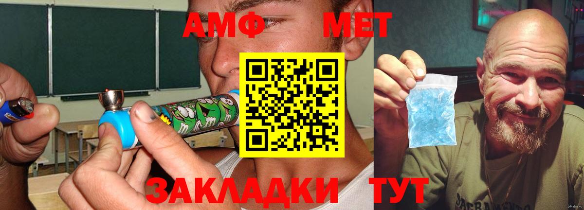 Людиново  Amphetamine  Вход с VPN  Amphetamine 97% 