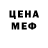 COCAIN Эквадор Serena Greenough