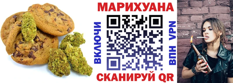 продажа наркотиков  Людиново  Canna-Cookies марихуана 