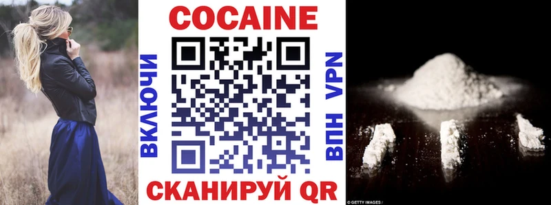 Cocaine Эквадор  даркнет сайт  Людиново 