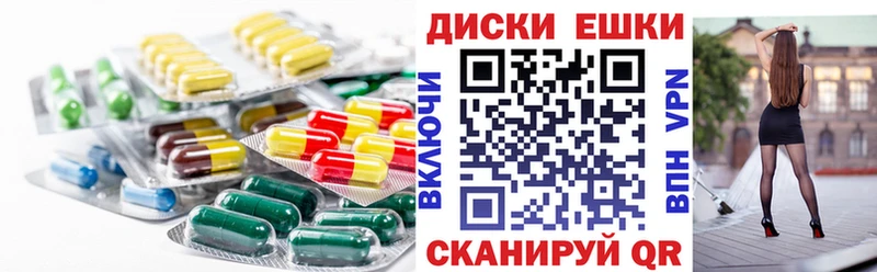 Экстази 280 MDMA  купить   Людиново 