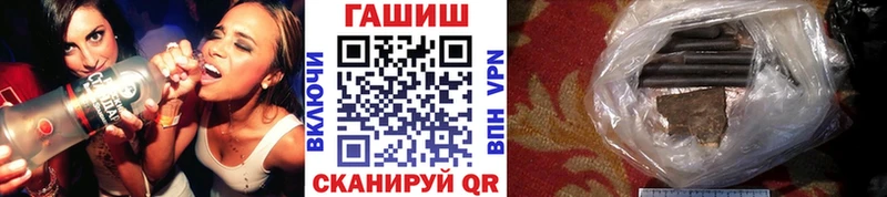 ГАШИШ гашик  что такое наркотик  Людиново 