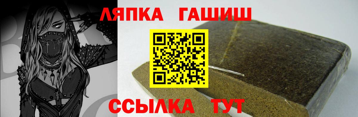 ГАШИШ индика сатива Людиново