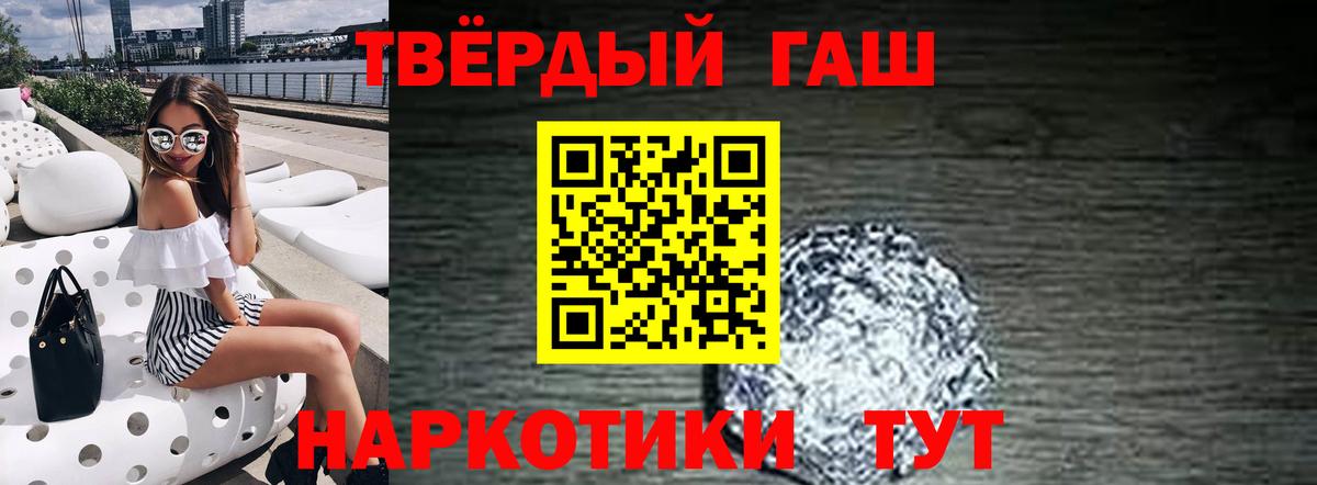 Людиново  ГАШ  хочу   Гашиш хэш  Гашиш Изолятор  Вход с VPN 
