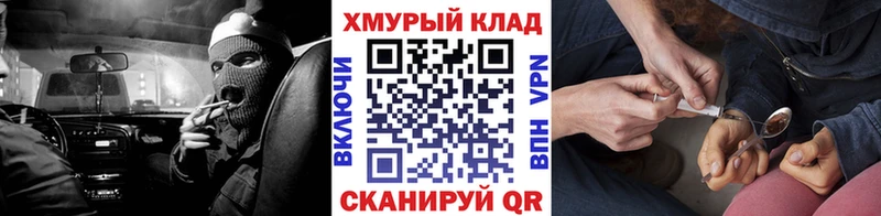 мега зеркало  Людиново  ГЕРОИН гречка 