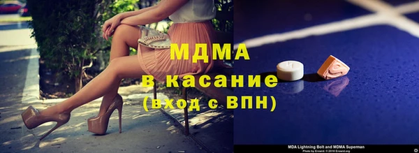 синтетический гашиш Алексин