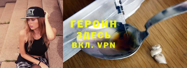 герыч Алзамай