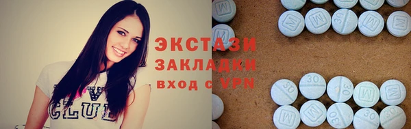 синтетический гашиш Абаза