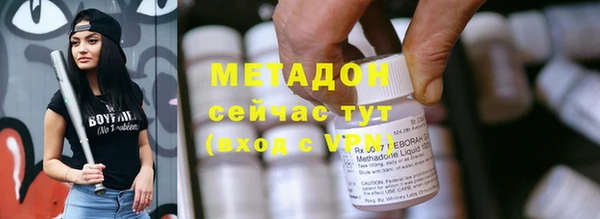 синтетический гашиш Алексин