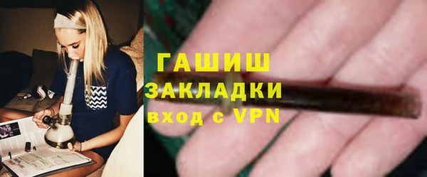 синтетический гашиш Абаза