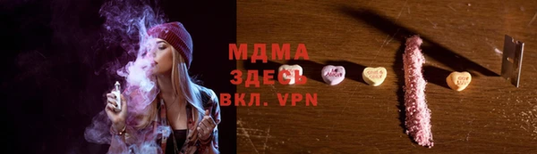 синтетический гашиш Алексин