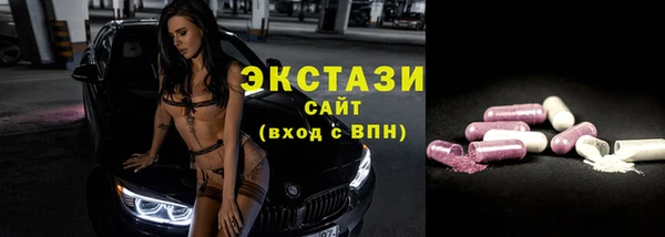 гашиш Абдулино