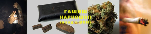 синтетический гашиш Алексин