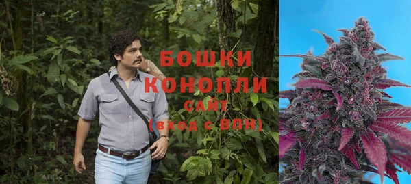 синтетический гашиш Абаза