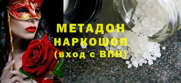 гашиш Абдулино