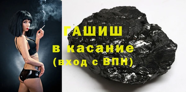 синтетический гашиш Алексин