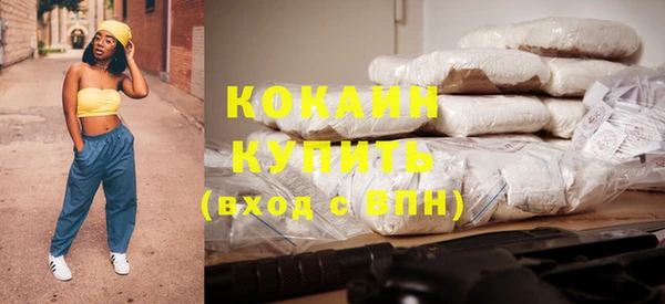 кокаин колумбия Алексеевка