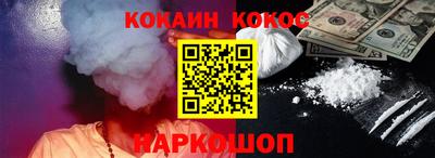 соль ск Канаш