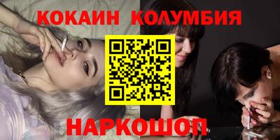 соль ск Канаш