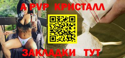 спиды Кандалакша