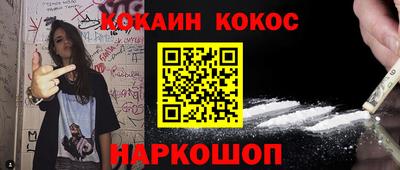 спиды Кандалакша