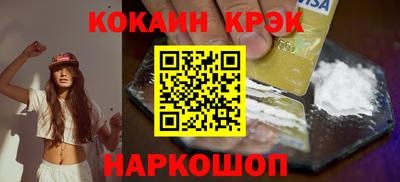 соль ск Канаш