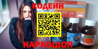 соль ск Канаш