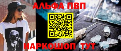 соль ск Канаш
