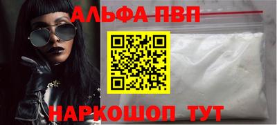соль ск Канаш