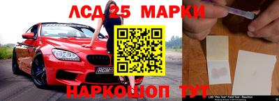 ГАЛЛЮЦИНОГЕННЫЕ ГРИБЫ Камышлов