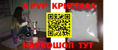 спиды Кандалакша