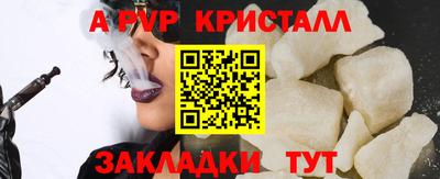 соль ск Канаш