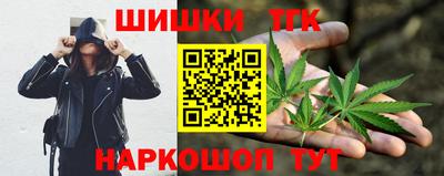 соль ск Канаш