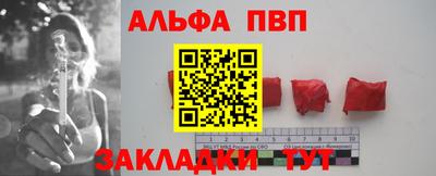 соль ск Канаш