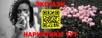 ГАЛЛЮЦИНОГЕННЫЕ ГРИБЫ Камышлов