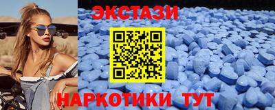 ГАЛЛЮЦИНОГЕННЫЕ ГРИБЫ Камышлов