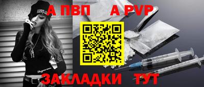 соль ск Канаш
