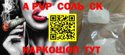 спиды Кандалакша