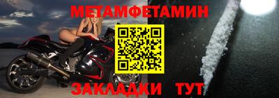 спиды Кандалакша