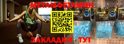 спиды Кандалакша