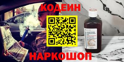 соль ск Канаш