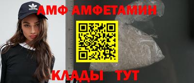 спиды Кандалакша