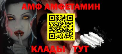 ГАЛЛЮЦИНОГЕННЫЕ ГРИБЫ Камышлов