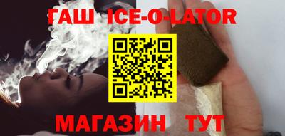 спиды Кандалакша
