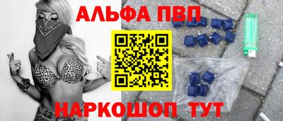спиды Кандалакша