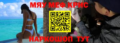спиды Кандалакша