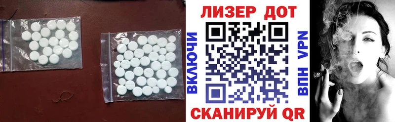 ЛСД экстази кислота  Людиново 
