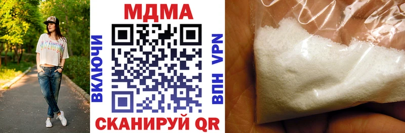 гидра зеркало  Людиново  MDMA молли 
