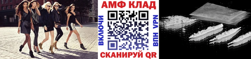 где купить наркоту  Людиново  МЕТАМФЕТАМИН Декстрометамфетамин 99.9% 